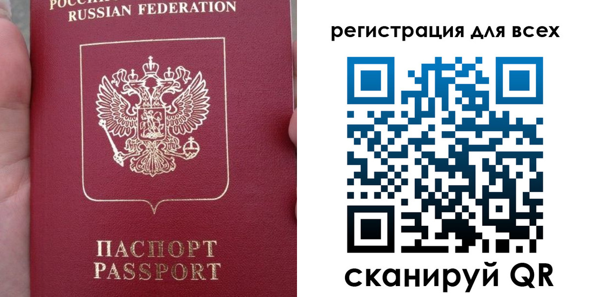 прописка поиск в Белореченске