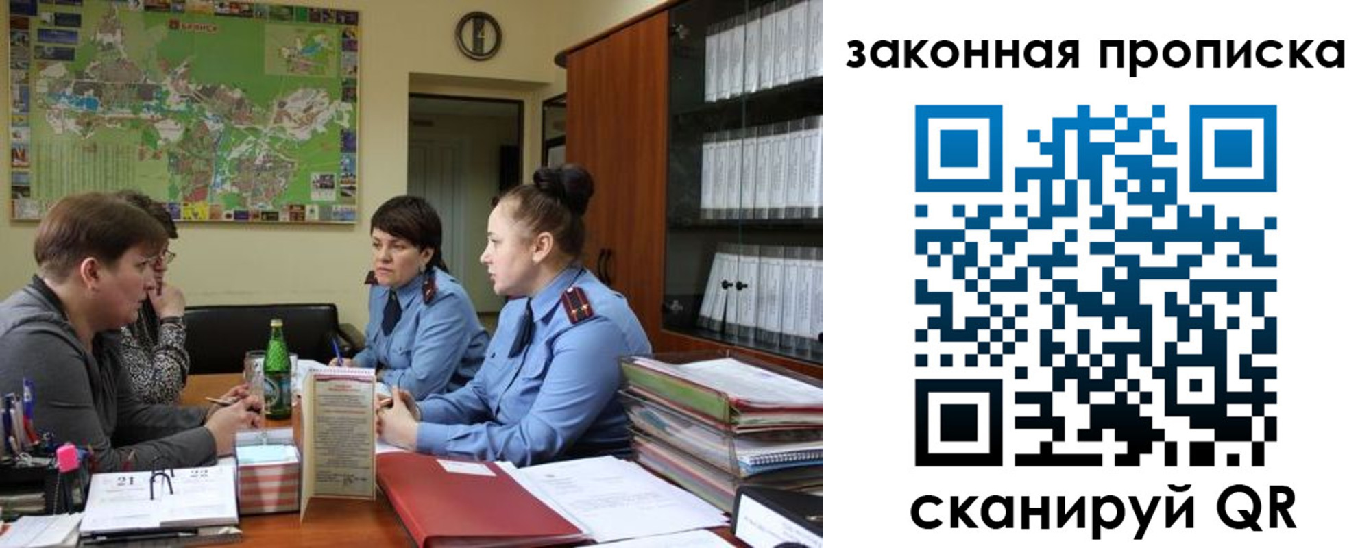 найти адрес прописки в Белореченске