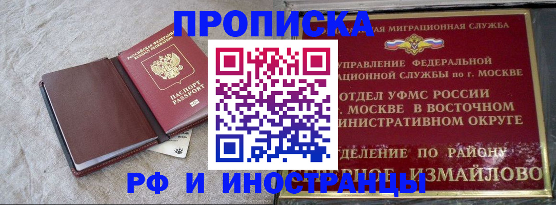 регистрация для дет. сада в Белореченске