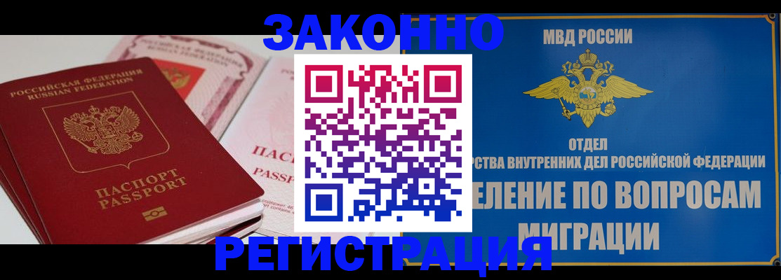 регистрация для школы в Белореченске